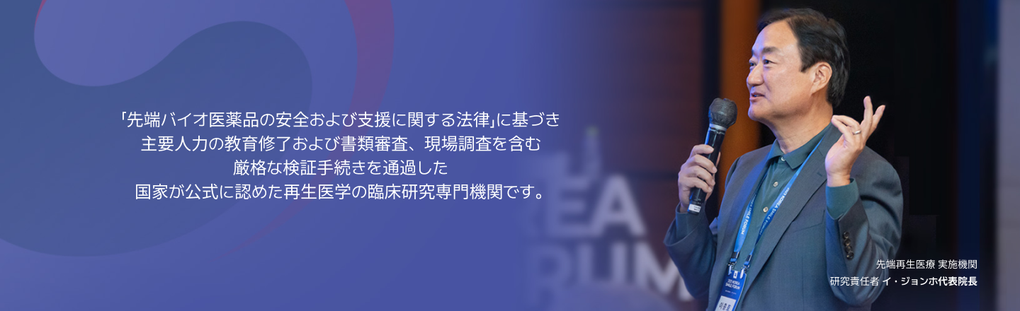 이종호 대표원장 이미지